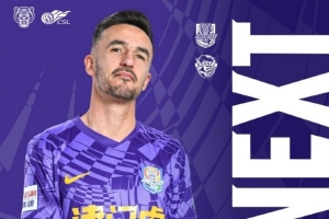 今日15:30天津津门虎vs青岛海牛 赛时体感温度5摄氏度